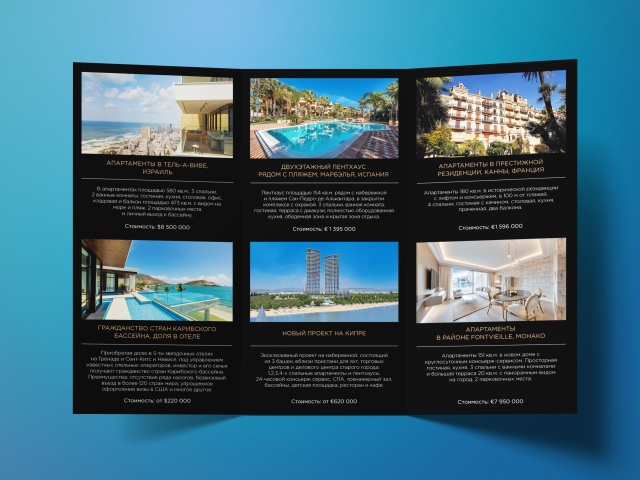 Работа 4090183