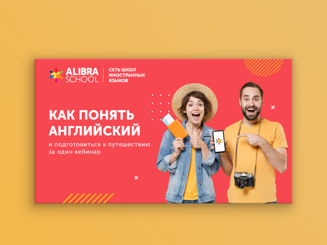 Работа 4236306