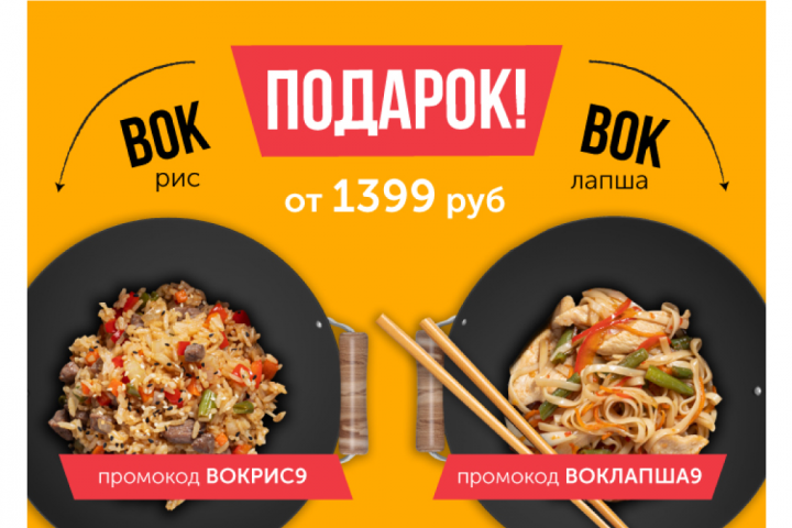 Работа 4090300