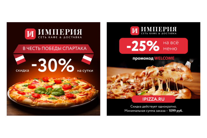 Работа 4090294
