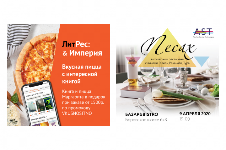 Работа 4090290