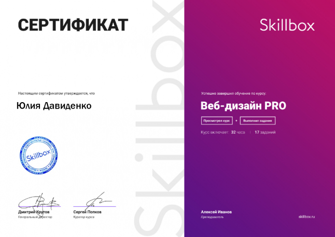 Работа 4169919