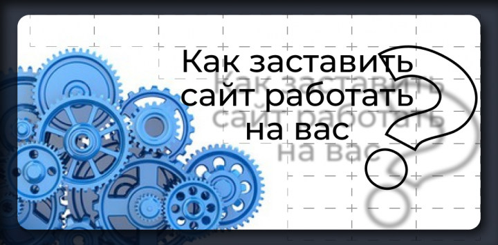 Баннер