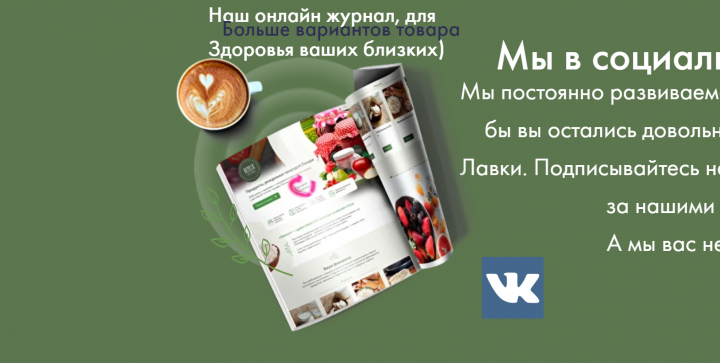 Полиграфическая верстка