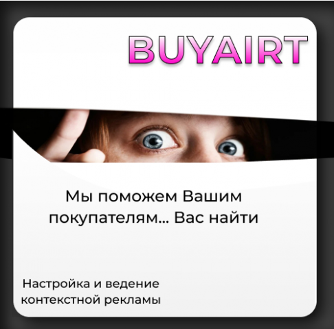 Баннер в контакте