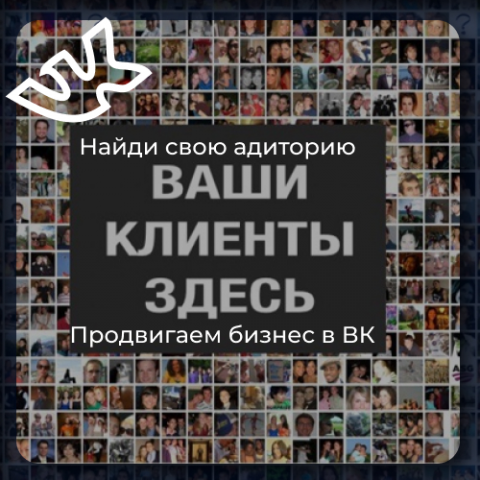 Баннер в контакте