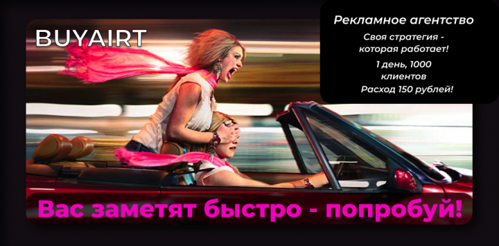 Баннер в контакте