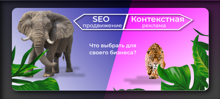 Баннер