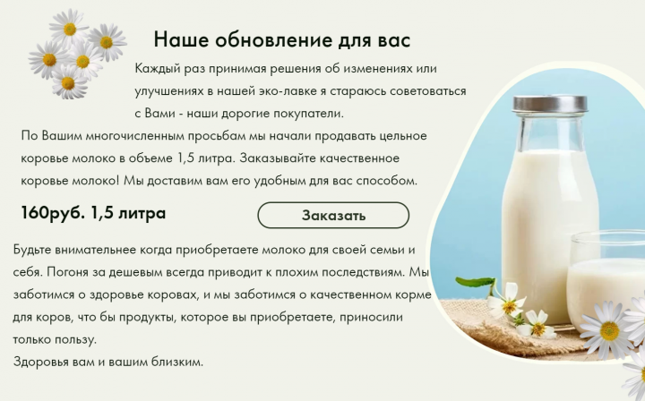 Продажи