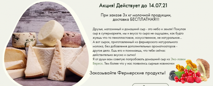 Акция