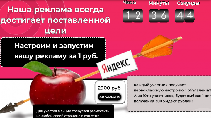Маркетинг