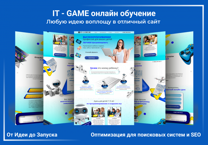 it-game
