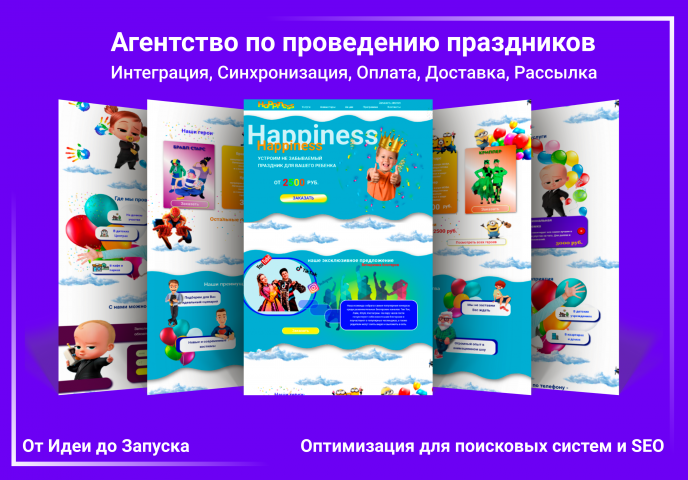 Работа 4163551