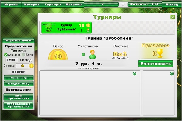 413986741.jpeg