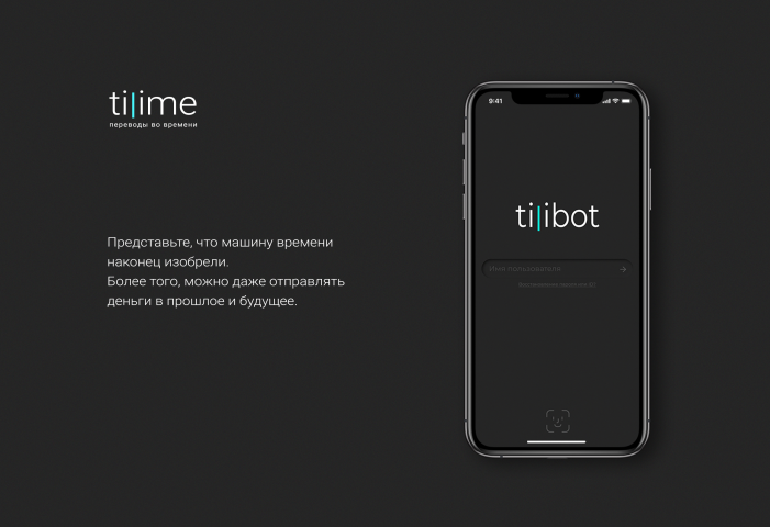 Конкурс от газпромбанка - tilibot