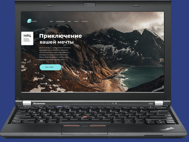 Работа 3653595