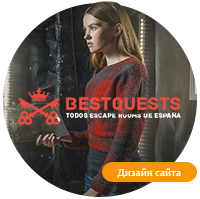 Разработка дизайна сайта best-questes.ru