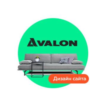 Дизайн лендинга Avalon