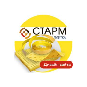 Дизайн лендинга Тактильная плитка