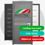 Разработка лендинга Каталог Дверей