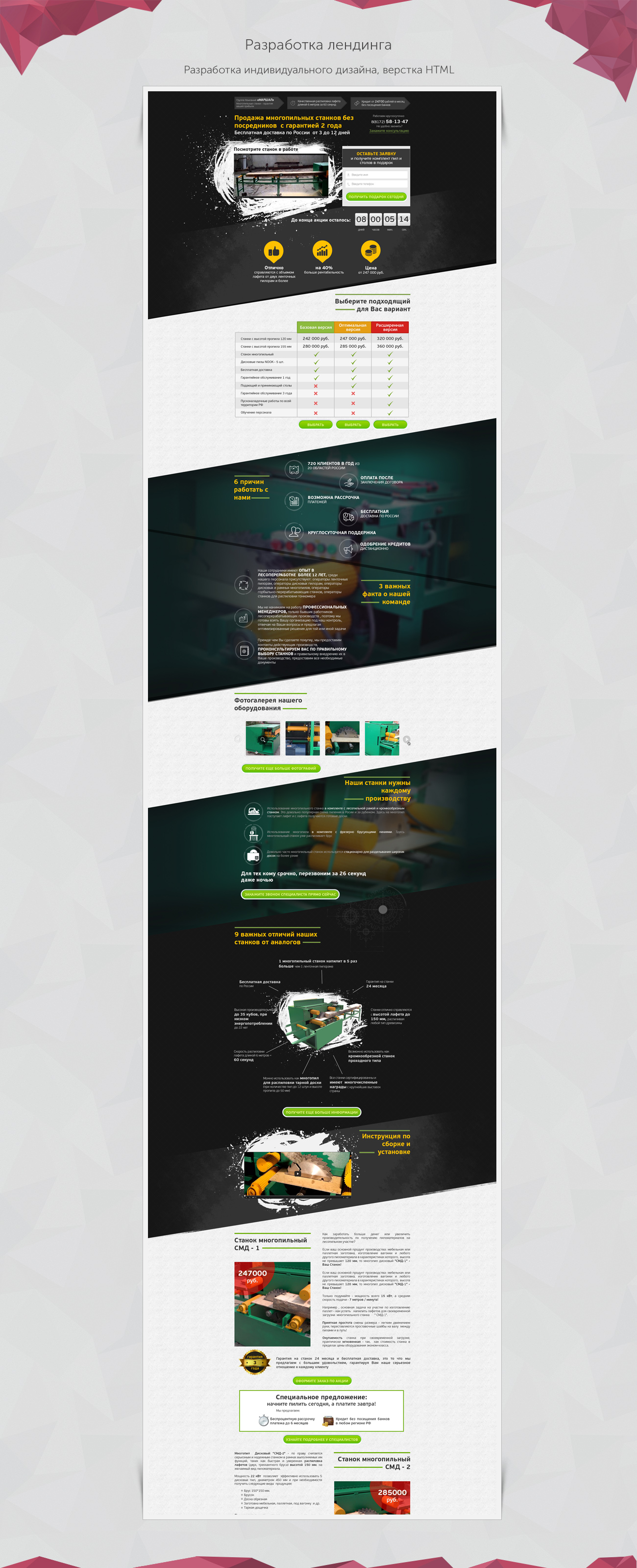 pic2151329.jpg
