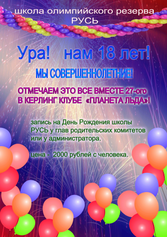 объявление