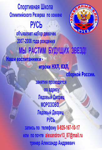 объявление