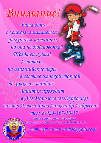 объявление