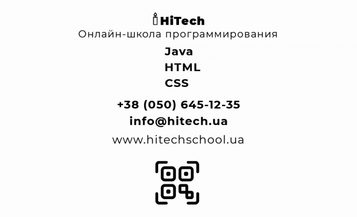 HiTech