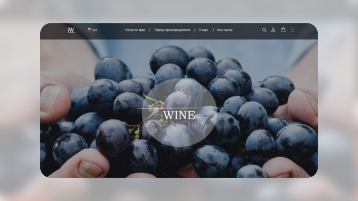 Wine Shop