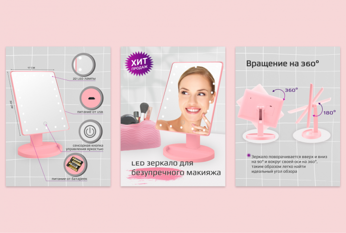 Работа 4089334