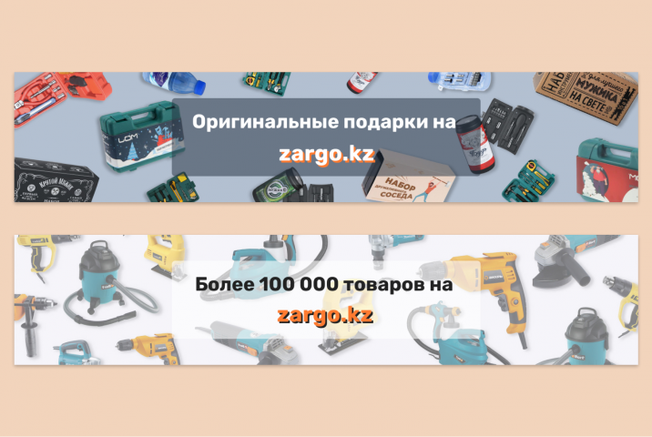 Работа 4008742