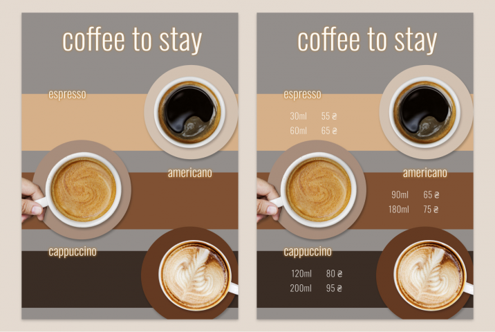 Работа 3999550