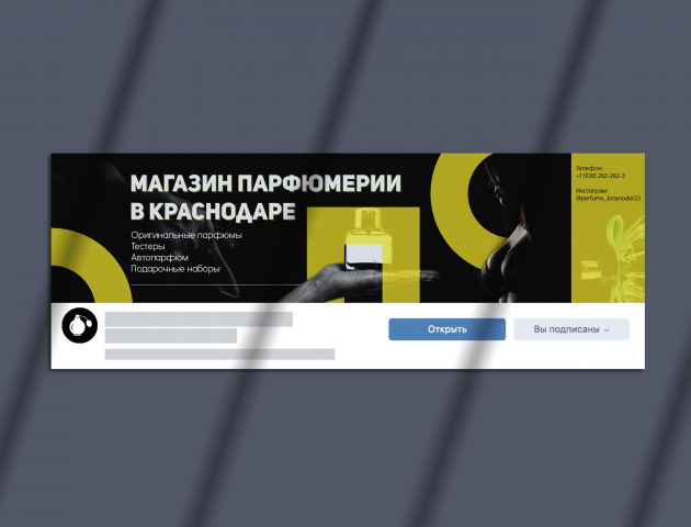 Оформление страницы Вконтакте