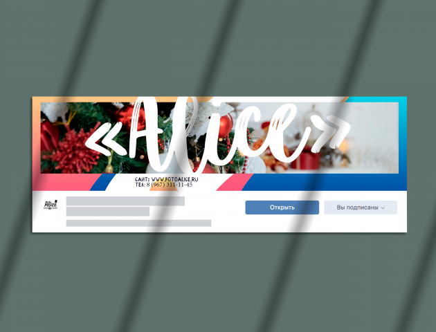 Оформление страницы Вконтакте