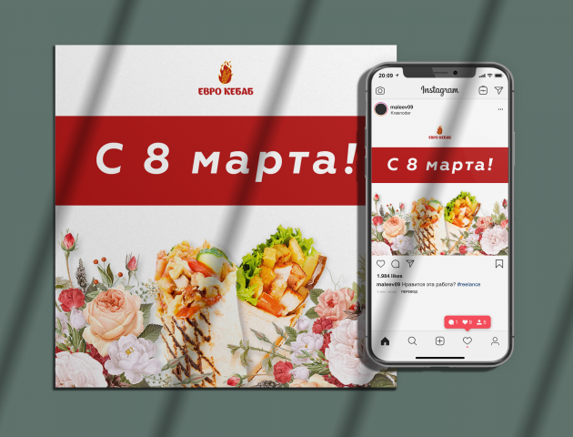 Изображение для поста Instagram