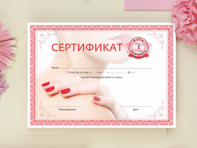 Работа 4049260