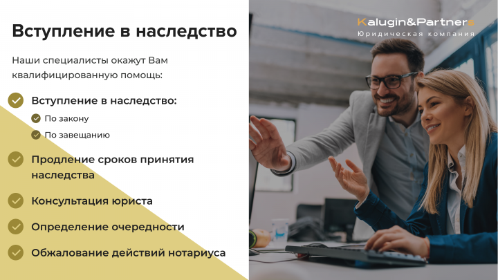 Баннер для юридической компании