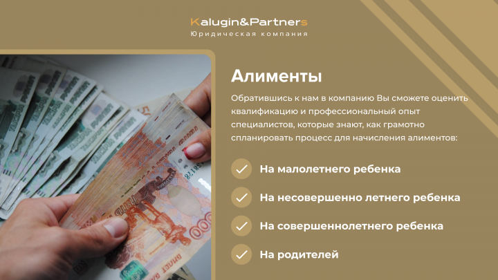 Баннеры для юридической компании