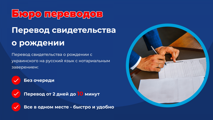 Работа 4228981