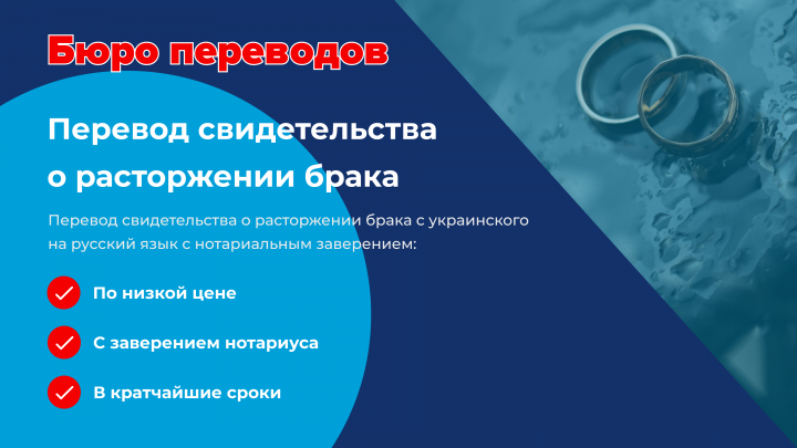 Работа 4228980