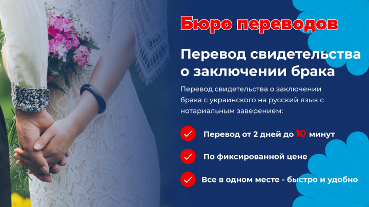 Работа 4228979