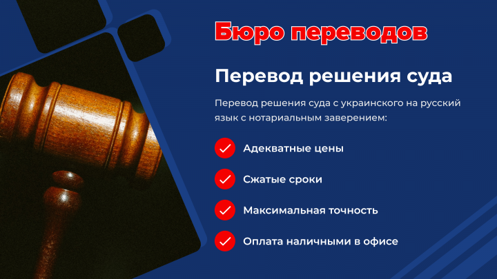 Работа 4228978