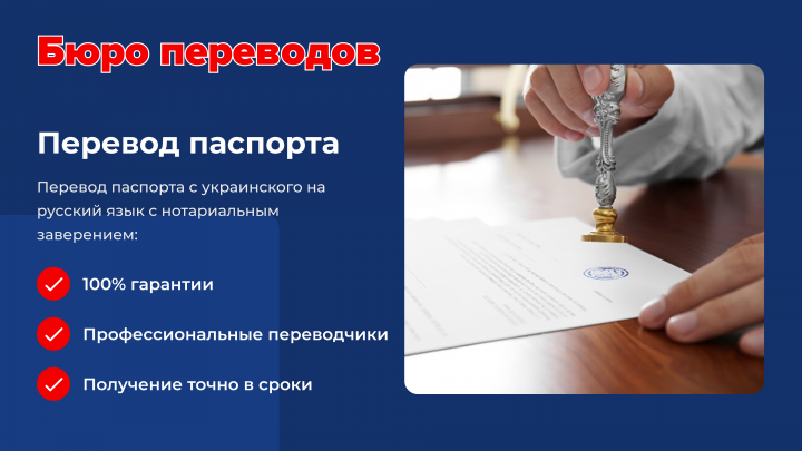 Работа 4228977