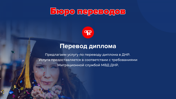 Работа 4228976