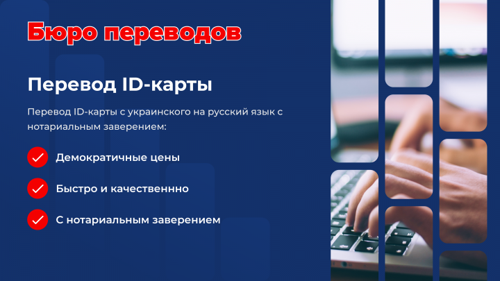 Работа 4228975