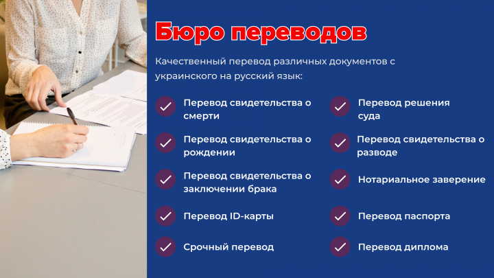 Работа 4228973