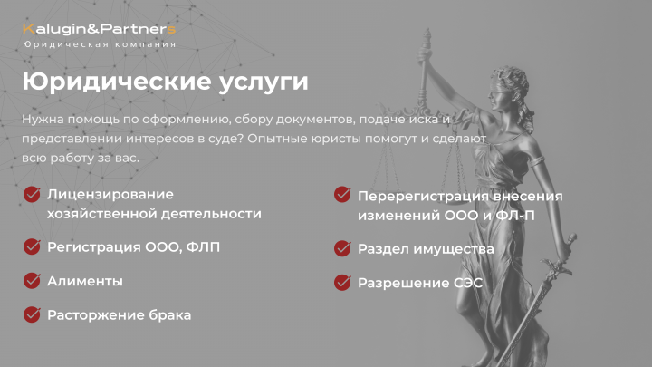 Работа 4228969