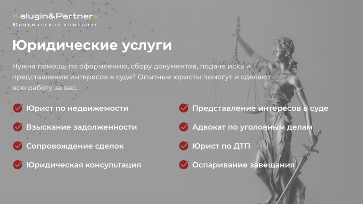 Работа 4228968