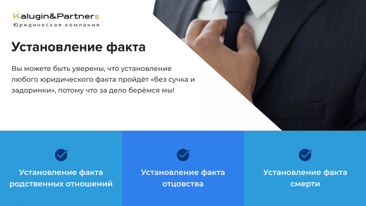 Работа 4228966